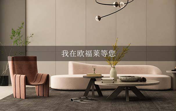 是日穿搭 | 玩「味」秋日高顏值寶藏色彩