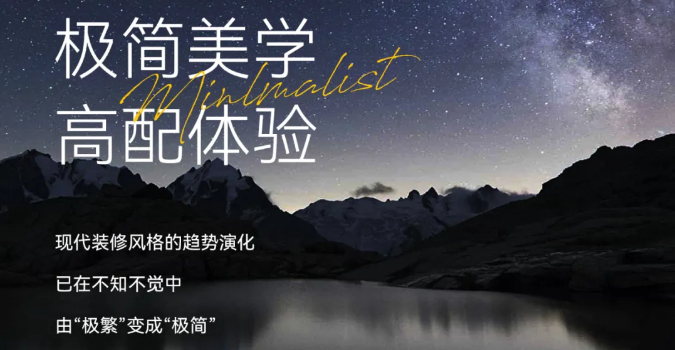 文石Ⅱ代｜高配版極簡風(fēng)，都吹進我心坎里了！