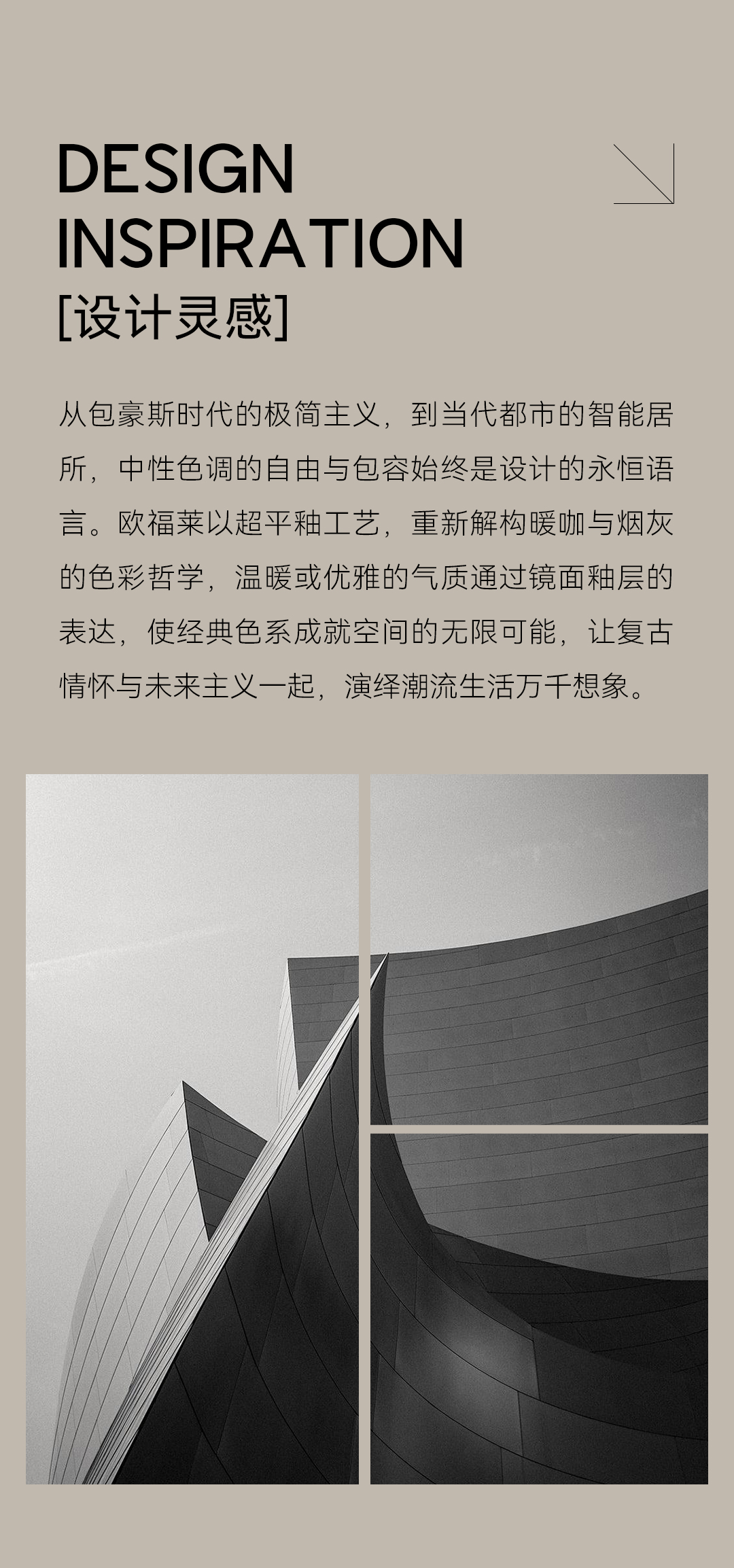 8135超平釉長(zhǎng)圖_03.jpg